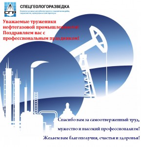 открытка
