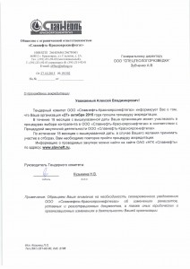 slavneft2
